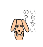 ちょっと生意気な犬（個別スタンプ：26）