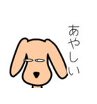 ちょっと生意気な犬（個別スタンプ：30）