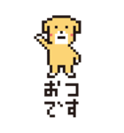 ファミ犬（大）（個別スタンプ：9）