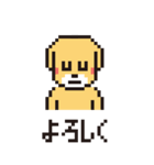 ファミ犬（大）（個別スタンプ：17）