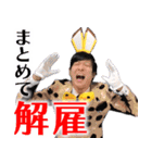 逆翻訳バイヤー高橋❸ 比較的使えますver（個別スタンプ：5）