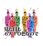 逆翻訳バイヤー高橋❸ 比較的使えますver（個別スタンプ：6）