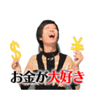 逆翻訳バイヤー高橋❸ 比較的使えますver（個別スタンプ：7）