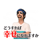 逆翻訳バイヤー高橋❸ 比較的使えますver（個別スタンプ：8）
