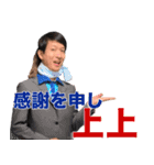 逆翻訳バイヤー高橋❸ 比較的使えますver（個別スタンプ：9）