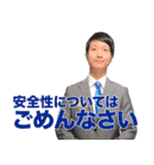 逆翻訳バイヤー高橋❸ 比較的使えますver（個別スタンプ：10）