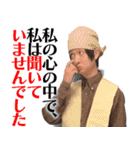 逆翻訳バイヤー高橋❸ 比較的使えますver（個別スタンプ：11）