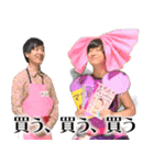 逆翻訳バイヤー高橋❸ 比較的使えますver（個別スタンプ：16）