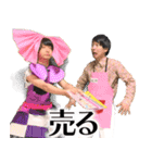 逆翻訳バイヤー高橋❸ 比較的使えますver（個別スタンプ：17）