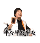 逆翻訳バイヤー高橋❸ 比較的使えますver（個別スタンプ：21）