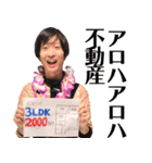 逆翻訳バイヤー高橋❸ 全然使えませんver（個別スタンプ：8）