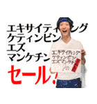逆翻訳バイヤー高橋❸ 全然使えませんver（個別スタンプ：9）