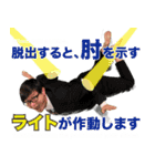 逆翻訳バイヤー高橋❸ 全然使えませんver（個別スタンプ：11）