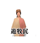 逆翻訳バイヤー高橋❸ 全然使えませんver（個別スタンプ：12）