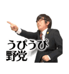 逆翻訳バイヤー高橋❸ 全然使えませんver（個別スタンプ：13）