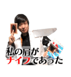 逆翻訳バイヤー高橋❸ 全然使えませんver（個別スタンプ：22）
