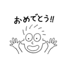 おとん 其の壱（個別スタンプ：11）