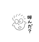 おとん 其の壱（個別スタンプ：22）