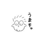 おとん 其の壱（個別スタンプ：31）