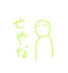 絵心無い人が描くやる気の無いスタンプ改②（個別スタンプ：4）