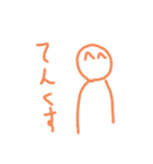 絵心無い人が描くやる気の無いスタンプ改②（個別スタンプ：6）