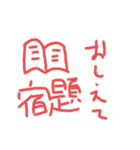 絵心無い人が描くやる気の無いスタンプ改②（個別スタンプ：7）