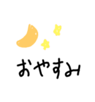 絵心無い人が描くやる気の無いスタンプ改②（個別スタンプ：13）
