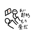 絵心無い人が描くやる気の無いスタンプ改②（個別スタンプ：14）
