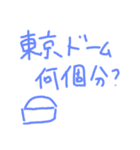 絵心無い人が描くやる気の無いスタンプ改②（個別スタンプ：28）