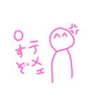 絵心無い人が描くやる気の無いスタンプ改②（個別スタンプ：29）