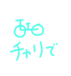 絵心無い人が描くやる気の無いスタンプ改②（個別スタンプ：32）