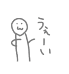 絵心無い人が描くやる気の無いスタンプ改②（個別スタンプ：34）