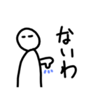 絵心無い人が描くやる気の無いスタンプ改②（個別スタンプ：40）