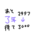 絵心無い人が描くやる気の無いスタンプ改③（個別スタンプ：4）