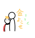 絵心無い人が描くやる気の無いスタンプ改③（個別スタンプ：9）