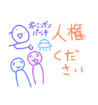 絵心無い人が描くやる気の無いスタンプ改③（個別スタンプ：10）