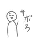 絵心無い人が描くやる気の無いスタンプ改③（個別スタンプ：12）