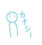 絵心無い人が描くやる気の無いスタンプ改③（個別スタンプ：13）