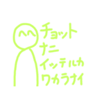 絵心無い人が描くやる気の無いスタンプ改③（個別スタンプ：17）