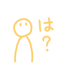 絵心無い人が描くやる気の無いスタンプ改③（個別スタンプ：18）