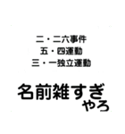 絵心無い人が描くやる気の無いスタンプ改③（個別スタンプ：20）