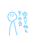 絵心無い人が描くやる気の無いスタンプ改③（個別スタンプ：28）