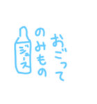 絵心無い人が描くやる気の無いスタンプ改③（個別スタンプ：30）
