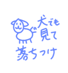 絵心無い人が描くやる気の無いスタンプ改③（個別スタンプ：31）