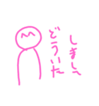 絵心無い人が描くやる気の無いスタンプ改③（個別スタンプ：32）