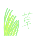絵心無い人が描くやる気の無いスタンプ改③（個別スタンプ：35）