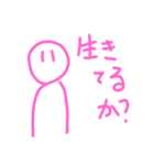 絵心無い人が描くやる気の無いスタンプ改③（個別スタンプ：39）