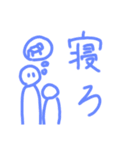 絵心無い人が描くやる気の無いスタンプ改③（個別スタンプ：40）
