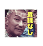 鷺宮パパバレー（個別スタンプ：2）