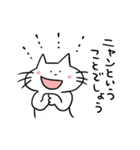 ねことウラベ（LINEスタンプの日 特集）（個別スタンプ：39）